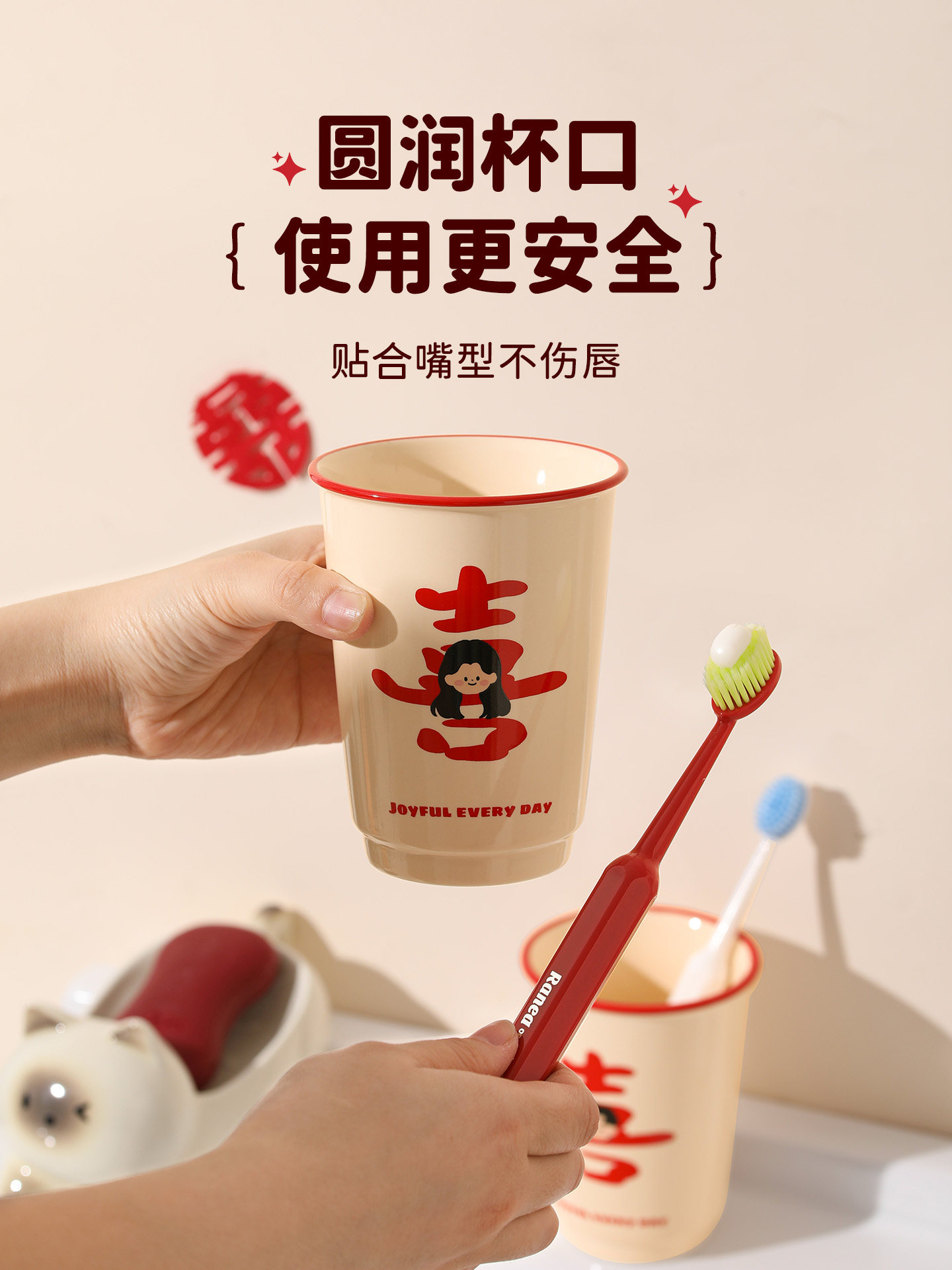 新婚红色洗漱杯一对 结婚情侣漱口杯陪嫁牙具套装
