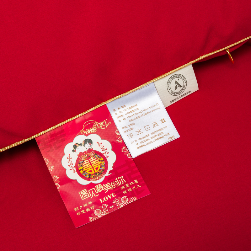 2025新款大紅婚慶被子喜被結(jié)婚被子被芯