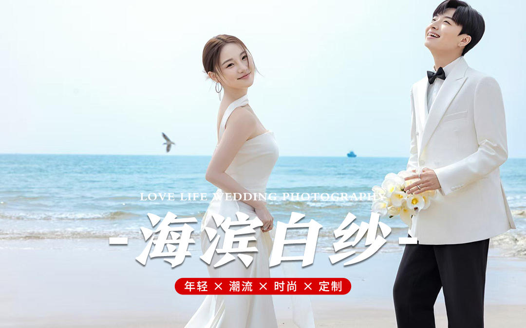 救命！這才是海邊婚紗照該有的松弛感??