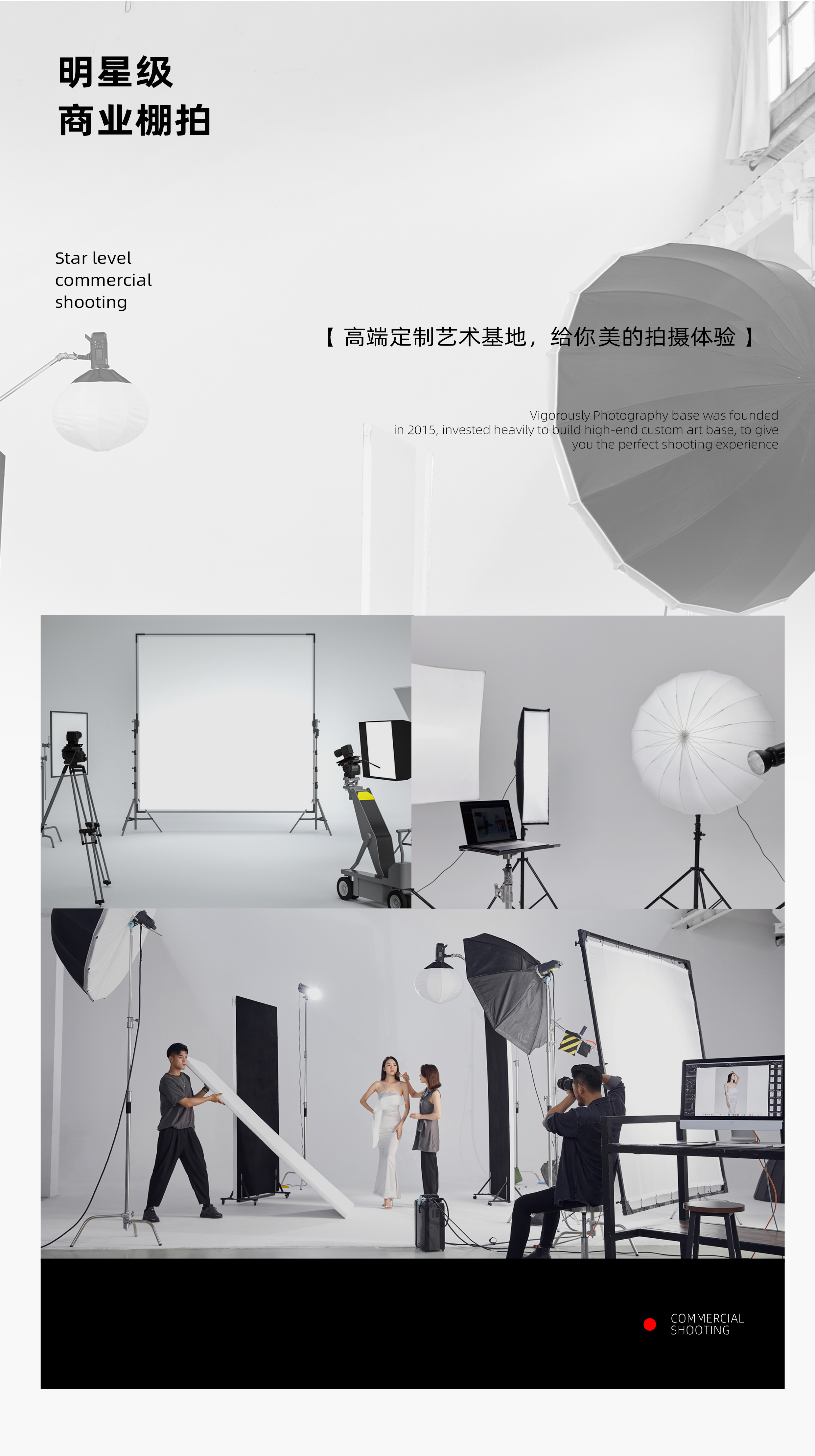 超值秒杀1888四套服装一价全包