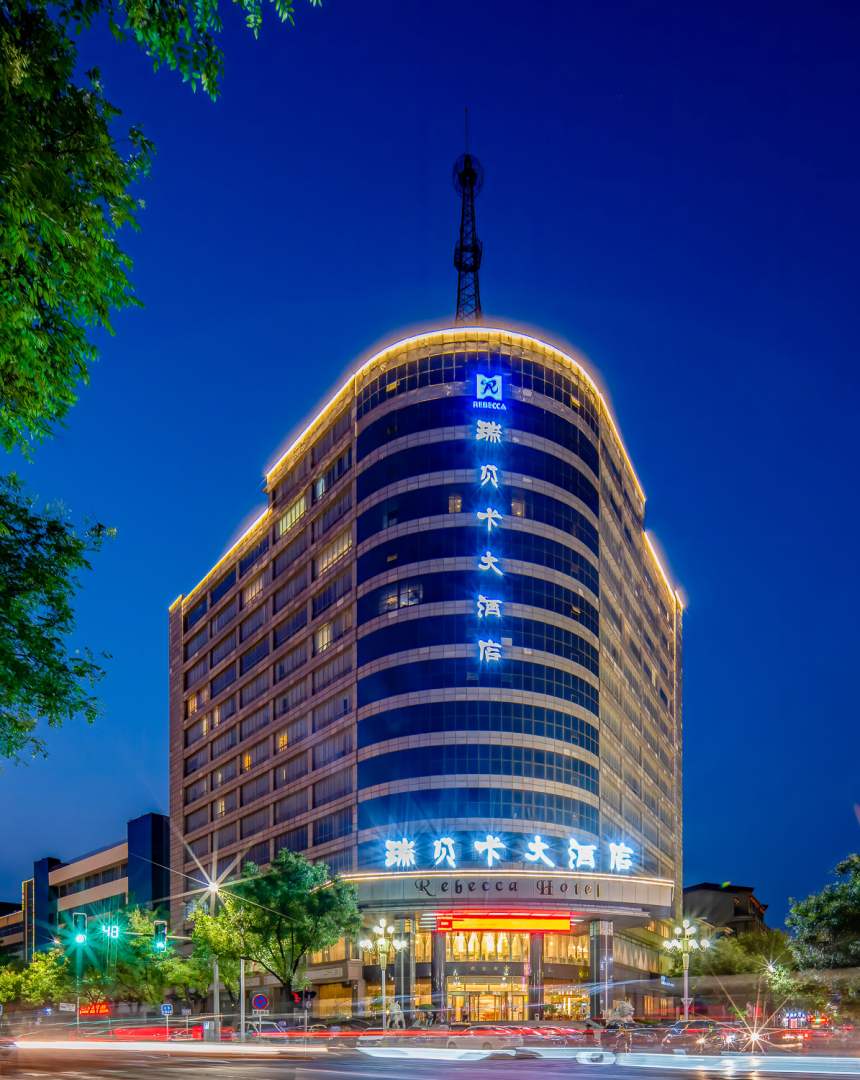 瑞贝卡大酒店