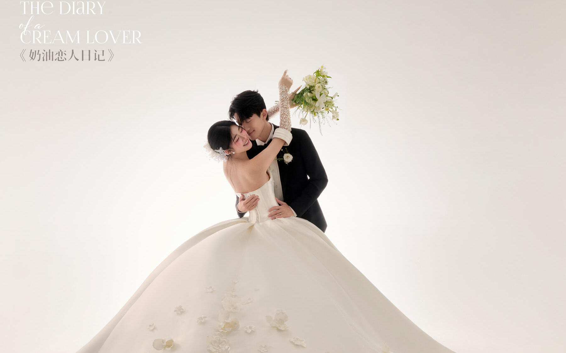 美到疯狂尖叫 仪式感主纱婚纱照太吸睛了