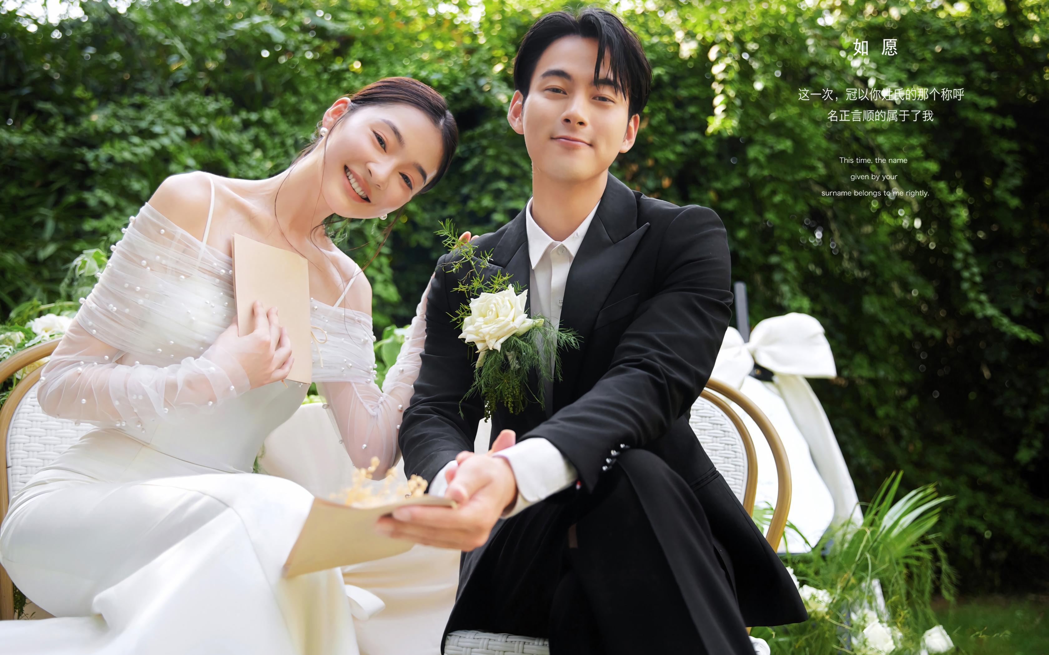 草坪清新婚纱照