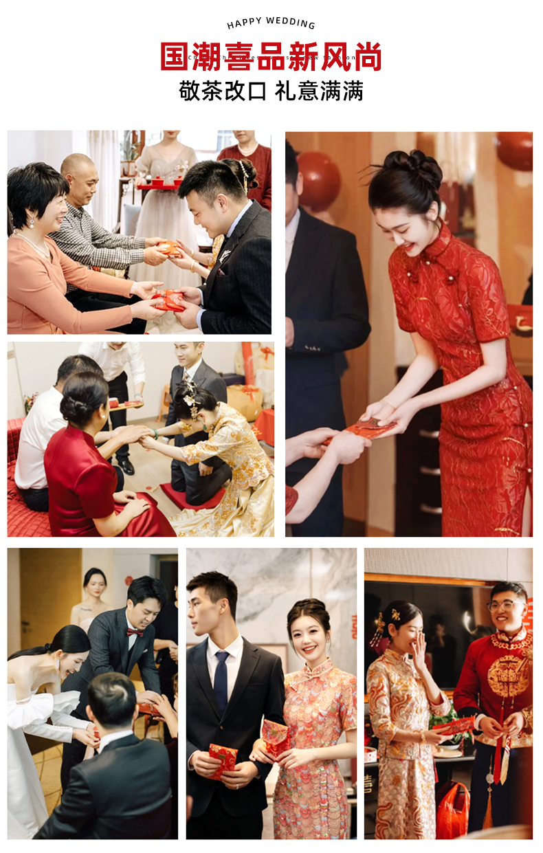 【改口红包】结婚万元红包红包布艺红包刺绣喜包