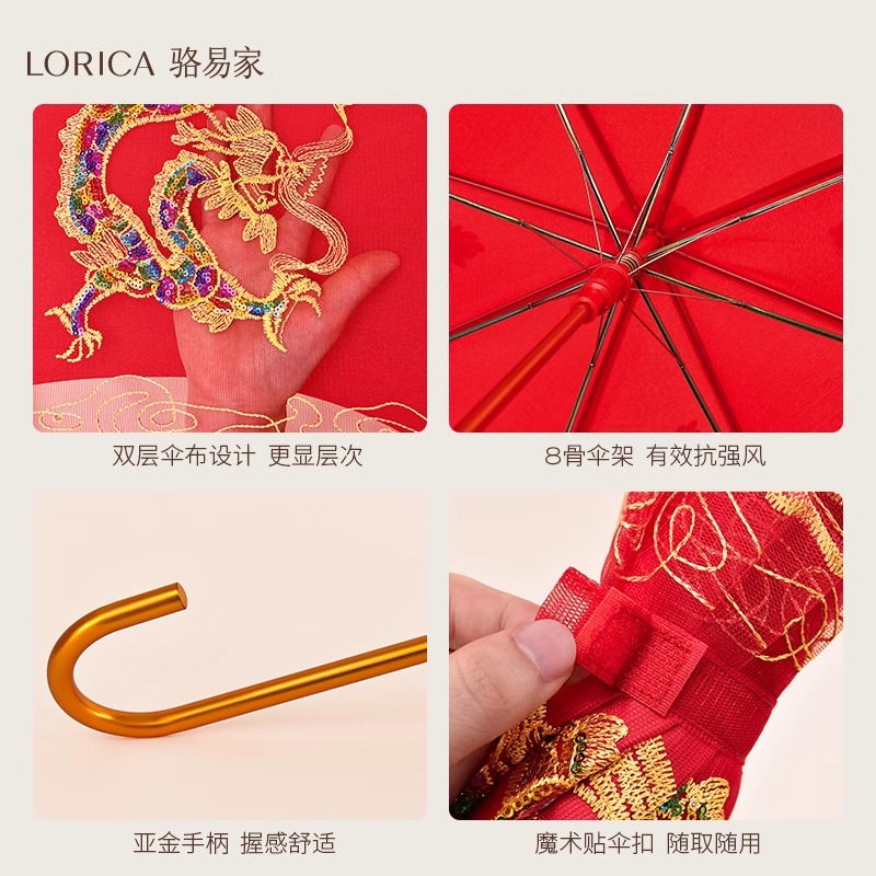 駱易家結(jié)婚紅傘陪嫁紅雨傘