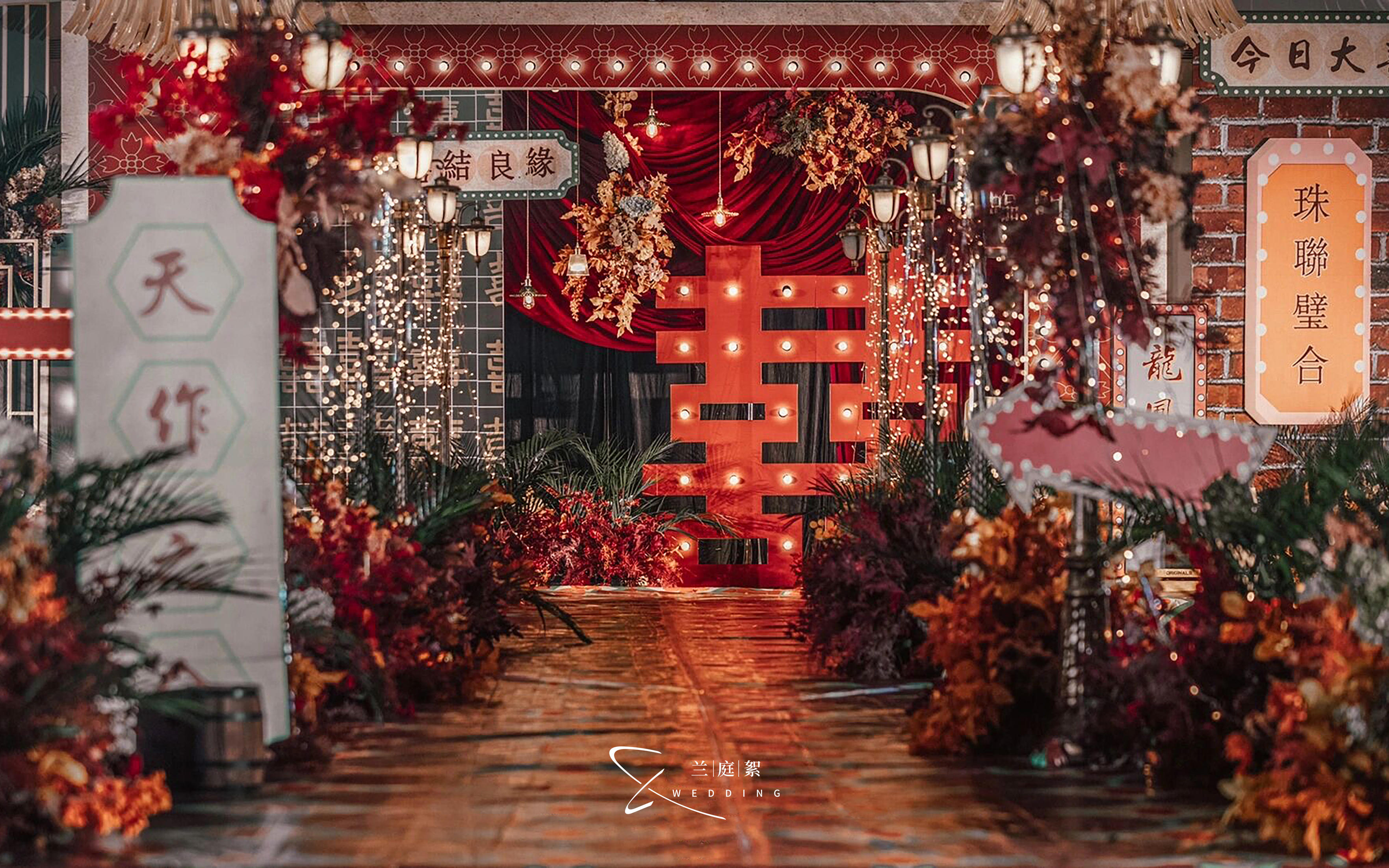 【千成婚礼】社区礼堂婚礼/一价全包/超高性价比