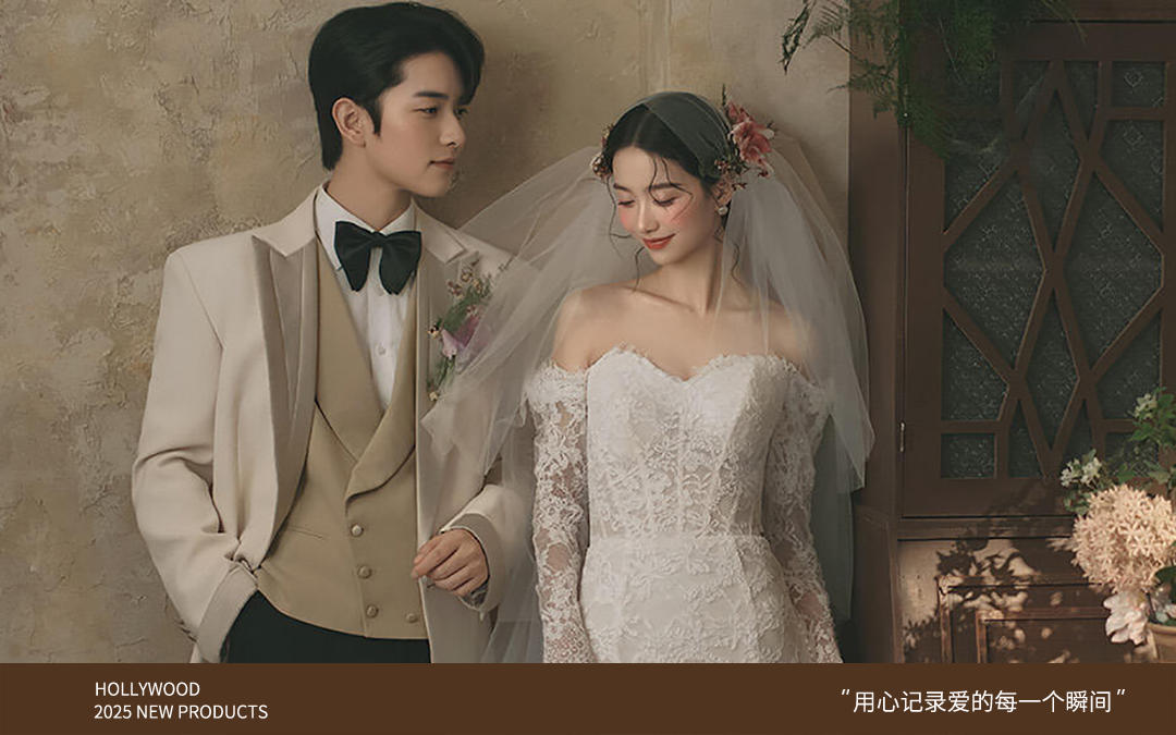 好萊塢?原創(chuàng)【高級法式復古】