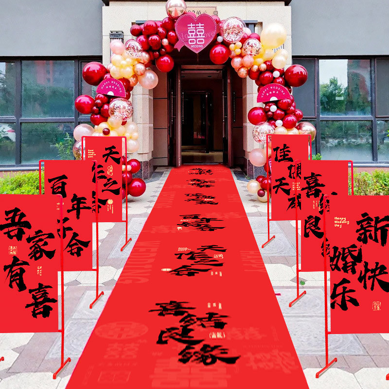 路引條幅結(jié)婚喜字立柱擺件
