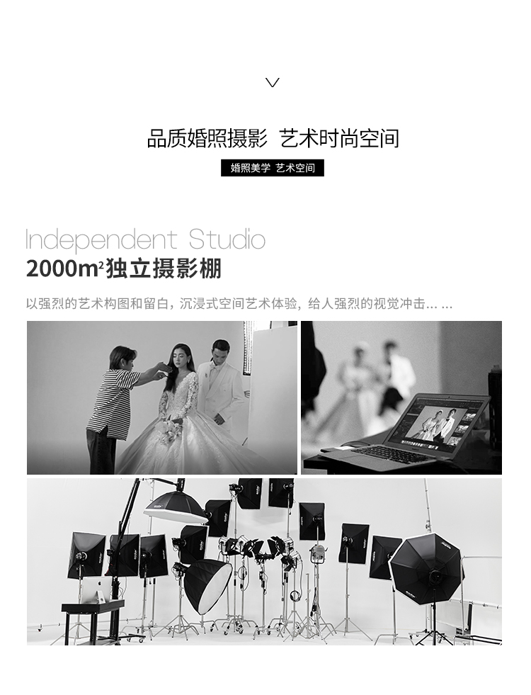 【特惠套餐】全包無(wú)套路+男女共8套婚紗照