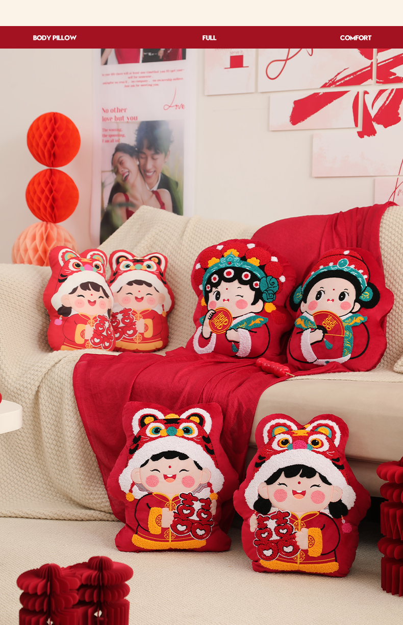 1对印刷抱枕甜蜜抱喜压床娃娃（送编织袋）