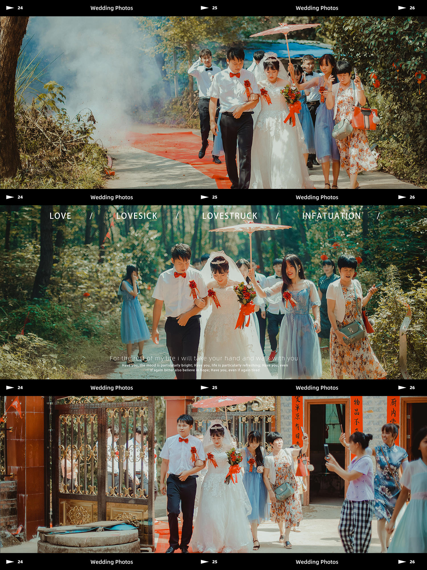 桂林纪实婚礼跟拍 婚礼摄像