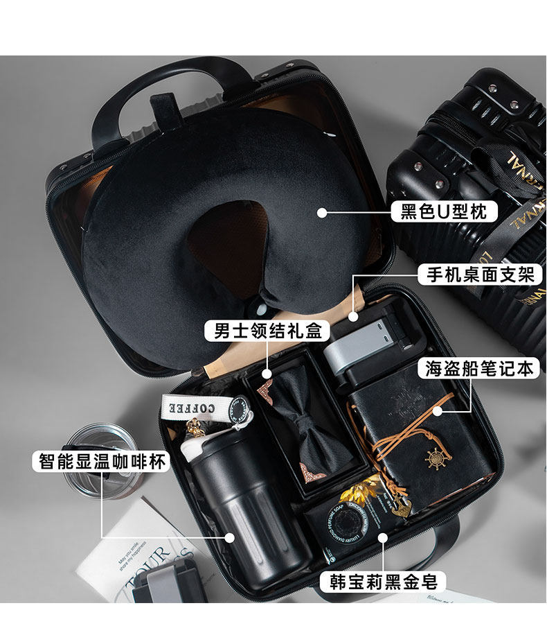 高檔行李箱禮盒伴郎伴手禮