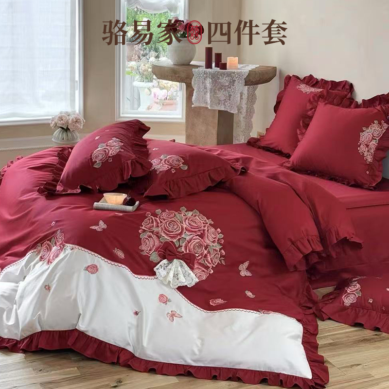 駱易家純棉輕奢刺繡四件套
