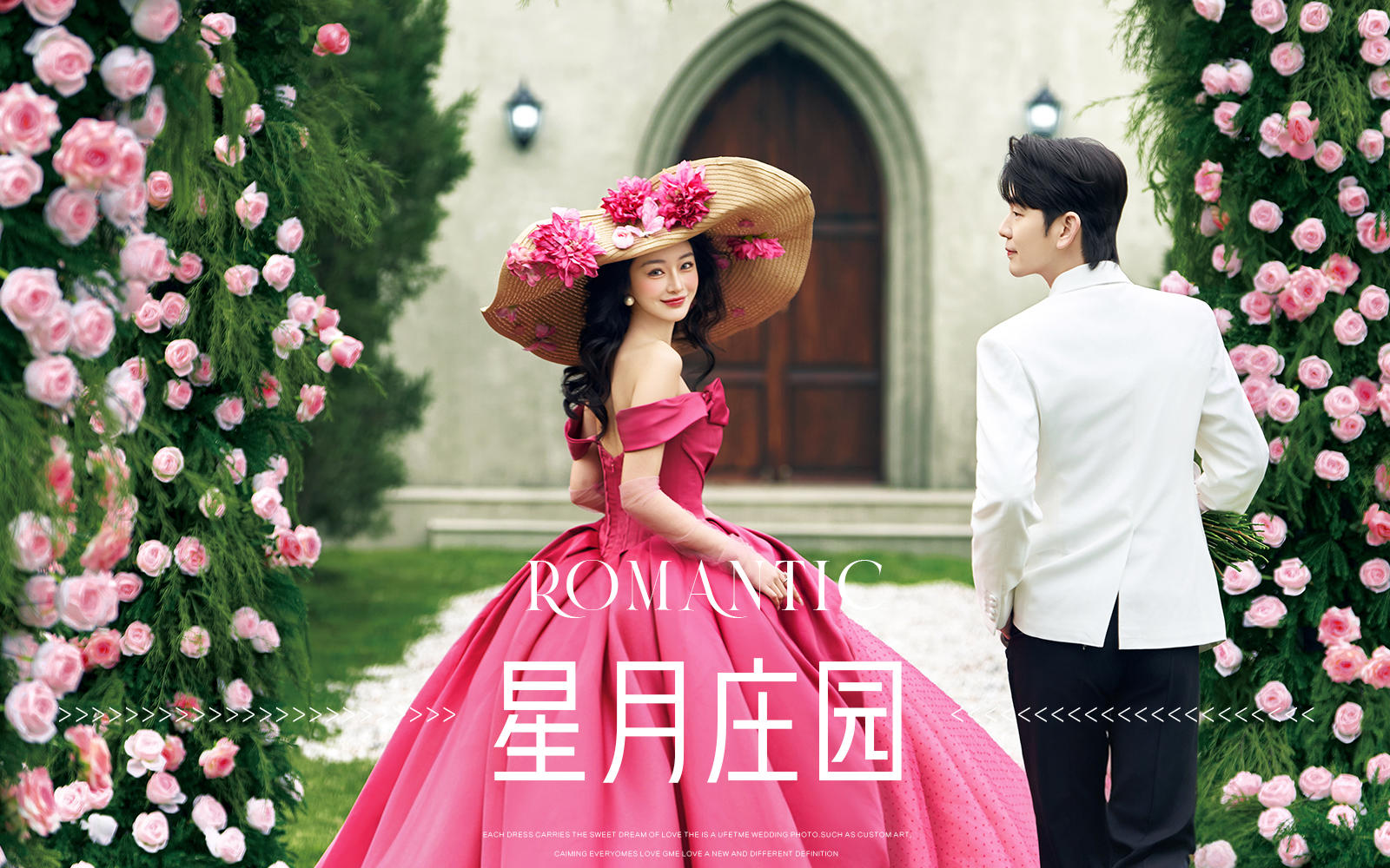 【新品发布】托斯卡纳 星月庄园系列