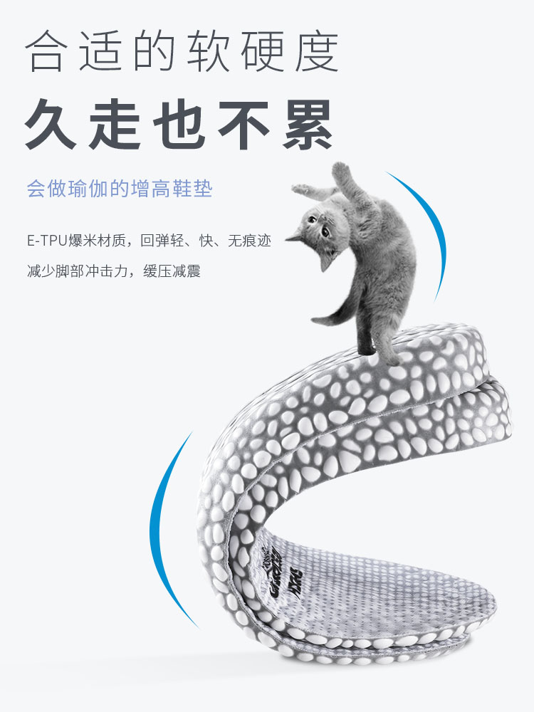 男士皮鞋隐形增高鞋垫软弹防臭