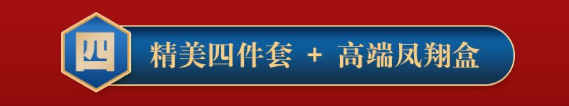 沙金仿真三金六件套礼盒 婚庆结婚订亲首饰套装 摆台拍照道具
