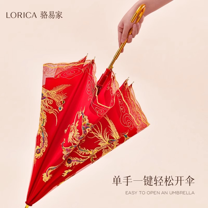 駱易家結(jié)婚紅傘陪嫁紅雨傘