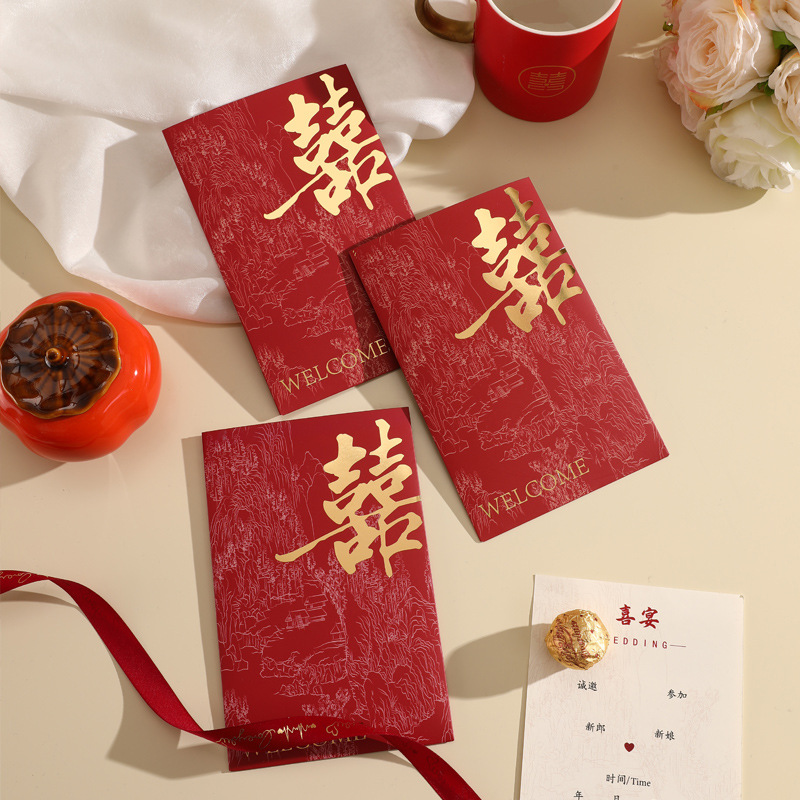 小眾簡約結(jié)婚請?zhí)?婚禮請柬婚宴喜帖邀請函高級感婚慶可打印