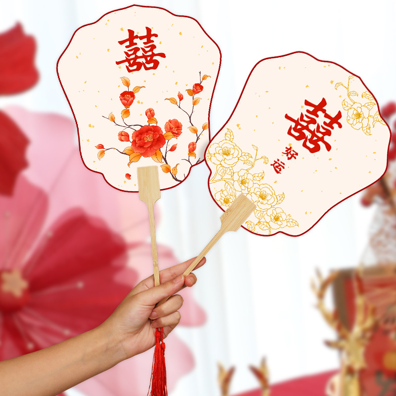 【1把】伴娘扇子拍照道具结婚双面纸扇