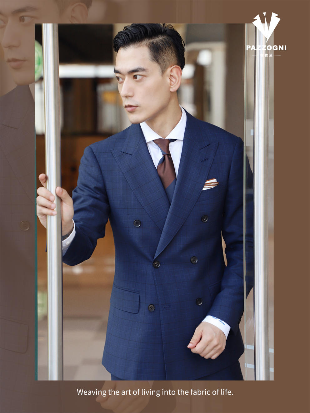 帕佐尼西服|结婚/商务羊毛西装