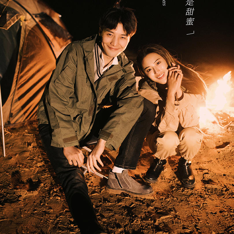 缠绵-【夜，耳语】沐风摄影