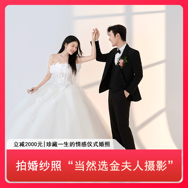 【深度♥️定制】研发摄化•VVVIP限量专属服务