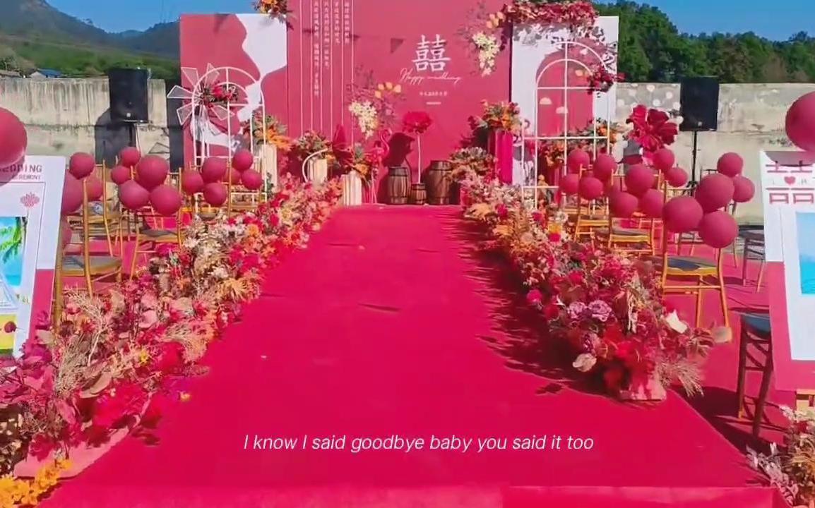 《唯美爱婚礼》新中式小预算婚礼