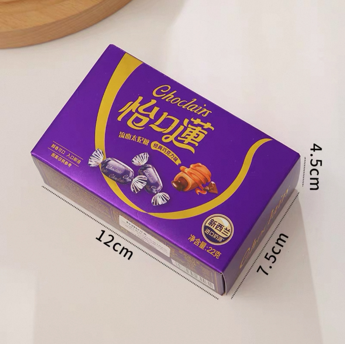 10盒 怡口蓮流心太妃糖盒裝喜糖伴手禮