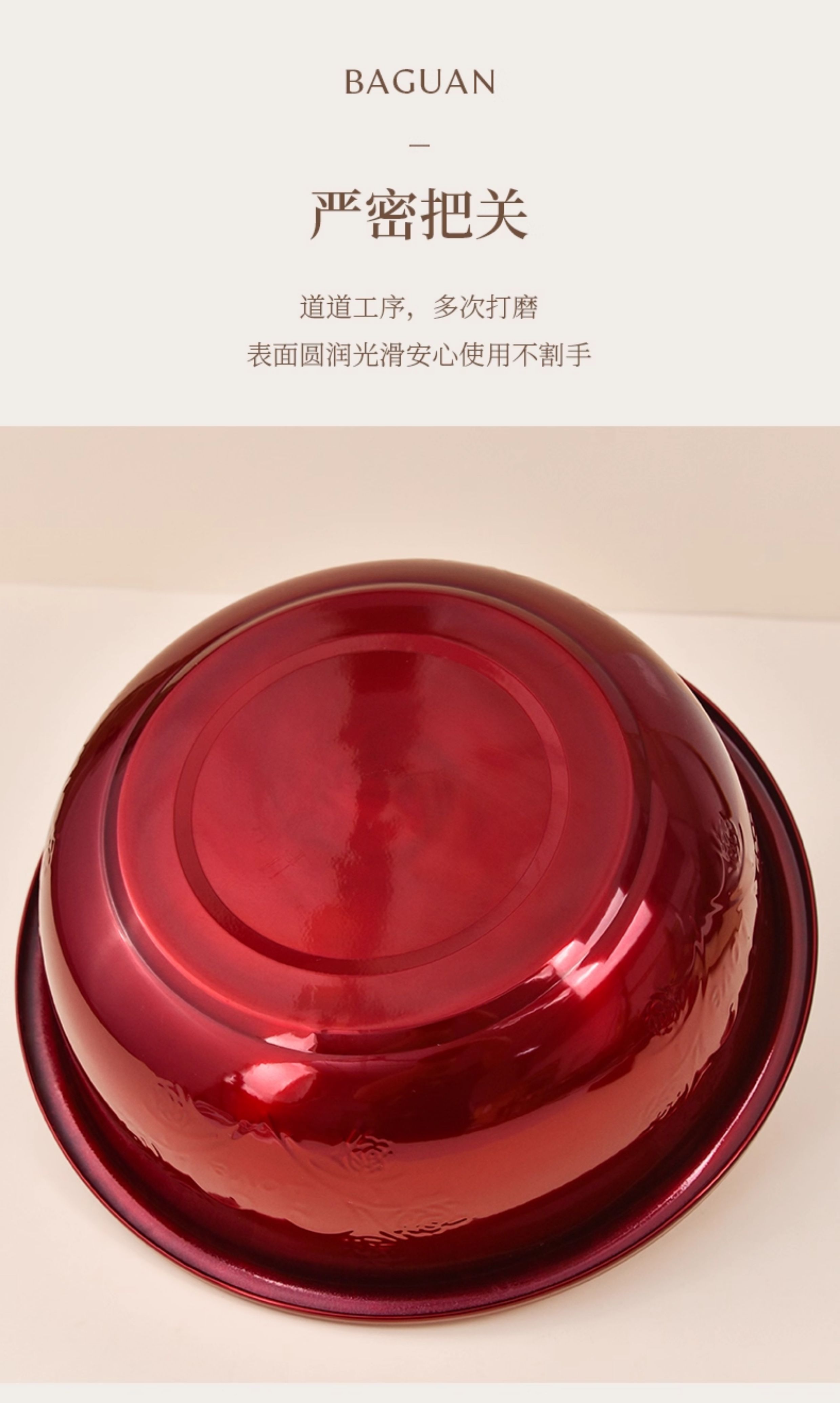 【2个】骆易家「不锈钢喜盆」结婚女方红脸盆一对陪嫁新娘嫁妆