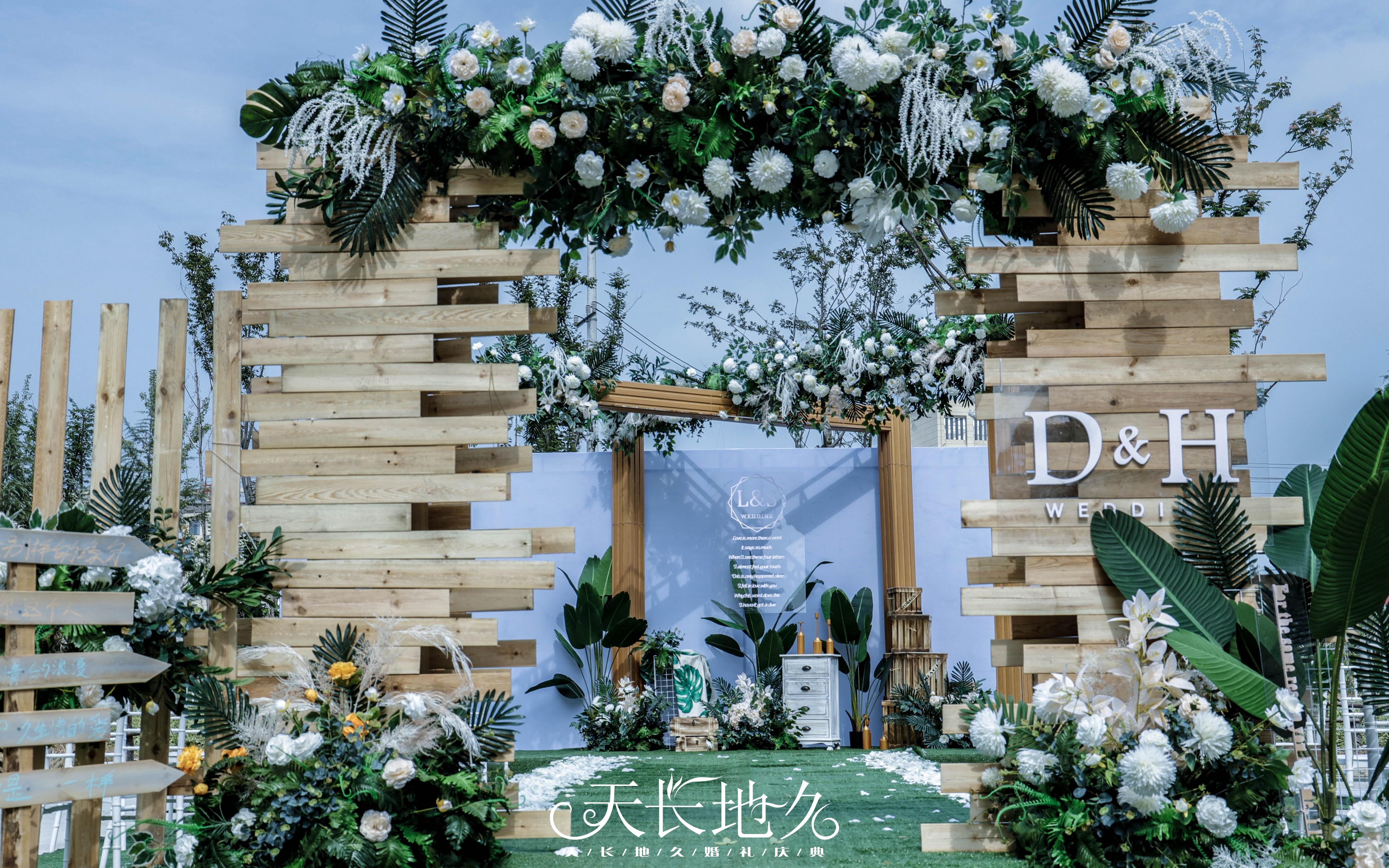 仪陇天长地久婚庆#钟爱一生婚纱17户外农村《如诗