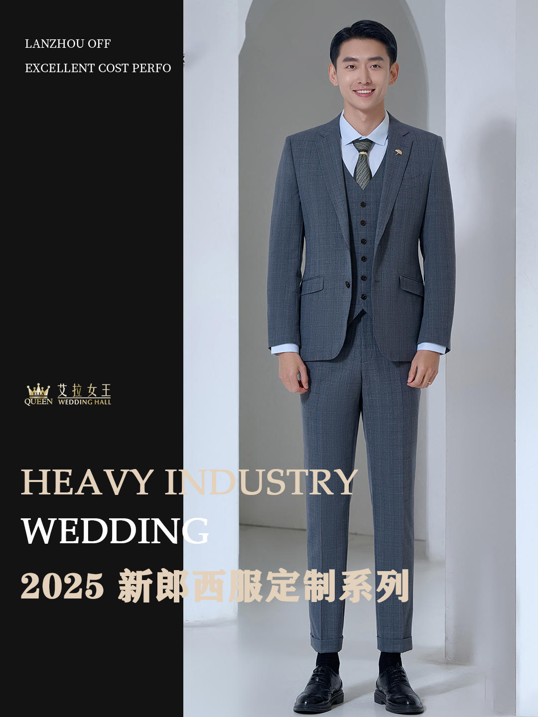 【西服定制】新娘结婚西服量体定制