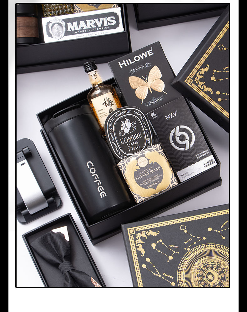 黑色星座禮盒 伴郎伴手禮男士結(jié)婚高檔實用禮盒小眾高級感隨手禮