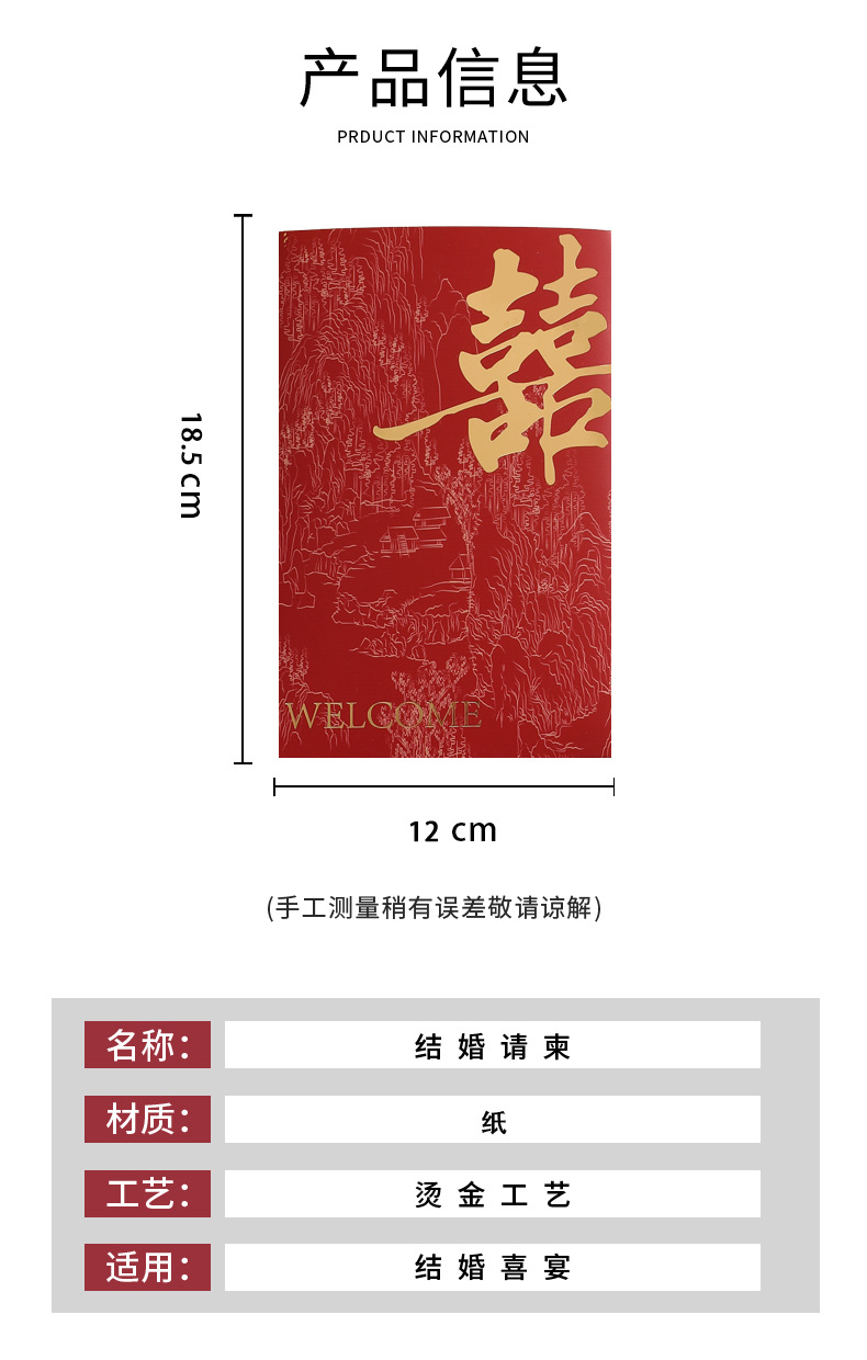 小众简约结婚请帖 婚礼请柬婚宴喜帖邀请函高级感婚庆可打印