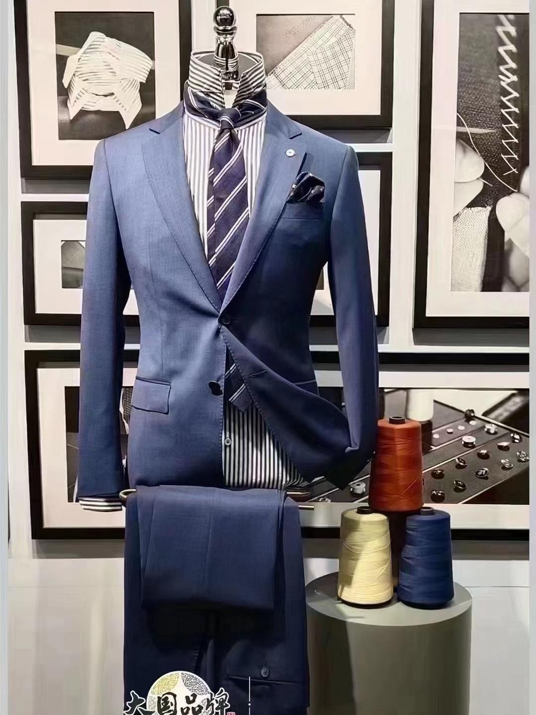 【金典百搭】定制西服套装
