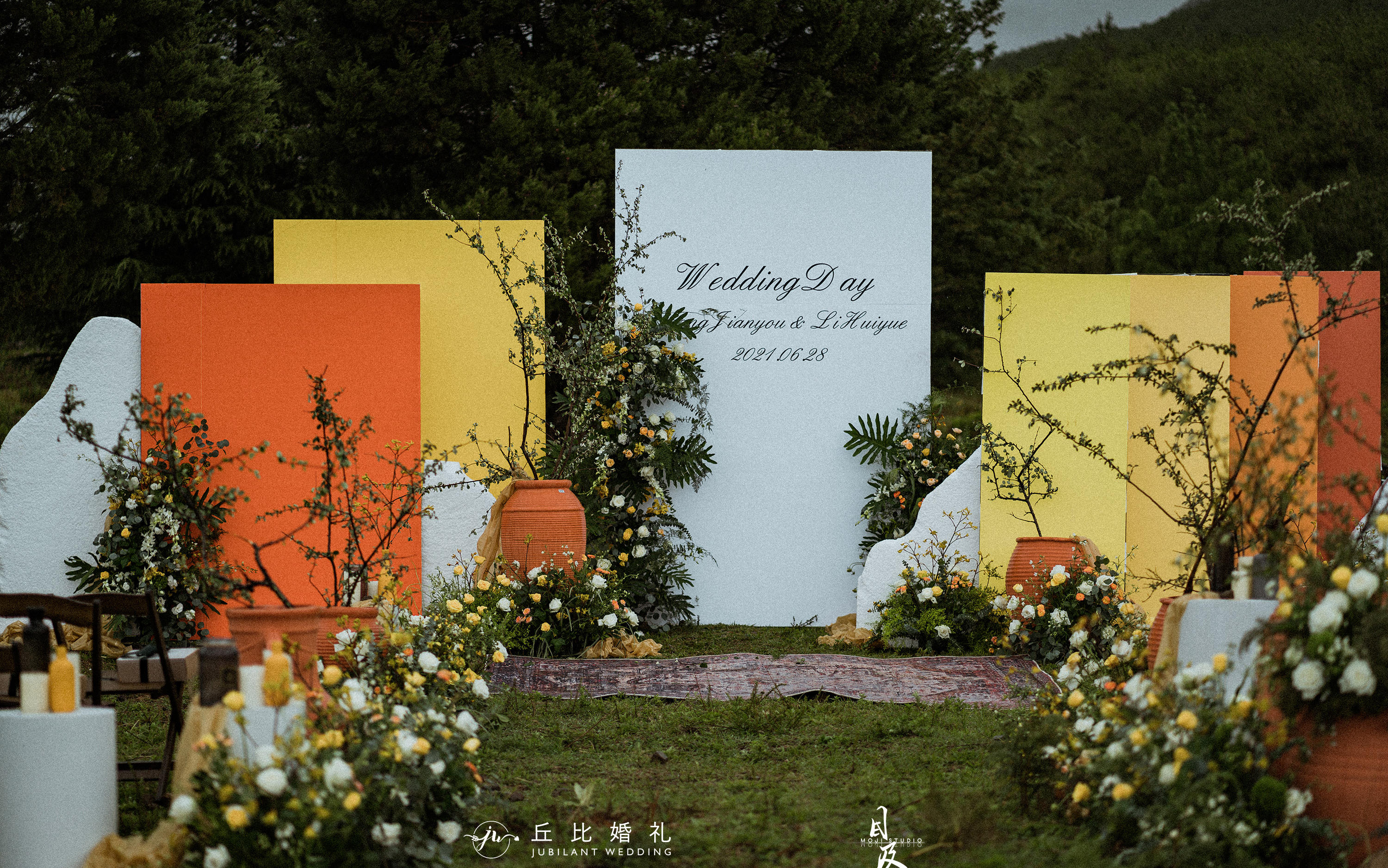 丘比婚礼-夏味户外草坪婚礼