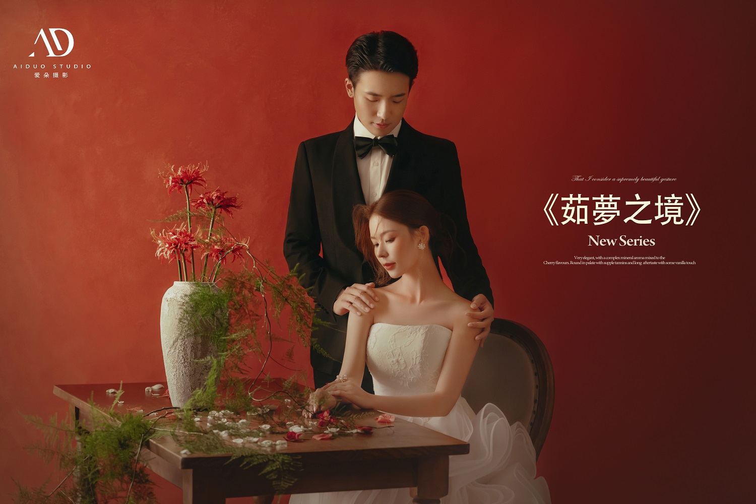 【4服4造】一對(duì)一拍攝丨立拍立看丨不滿(mǎn)意重拍