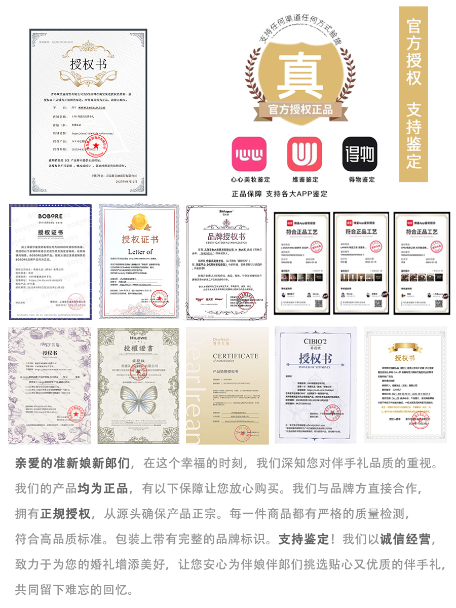 【小红书同款】新中式吕敷礼盒大牌日化伴手礼套餐