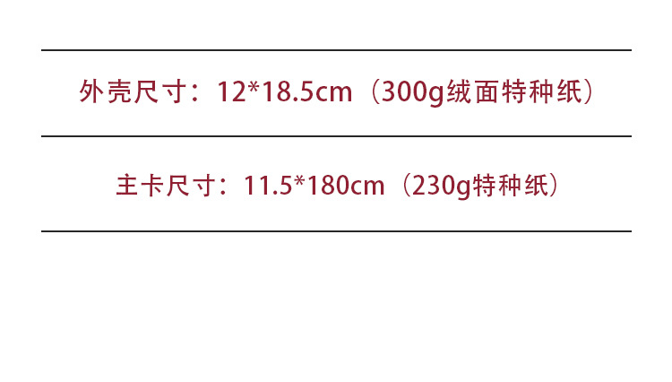 丝绒结婚请柬 婚礼喜帖邀请函中国风婚宴请帖