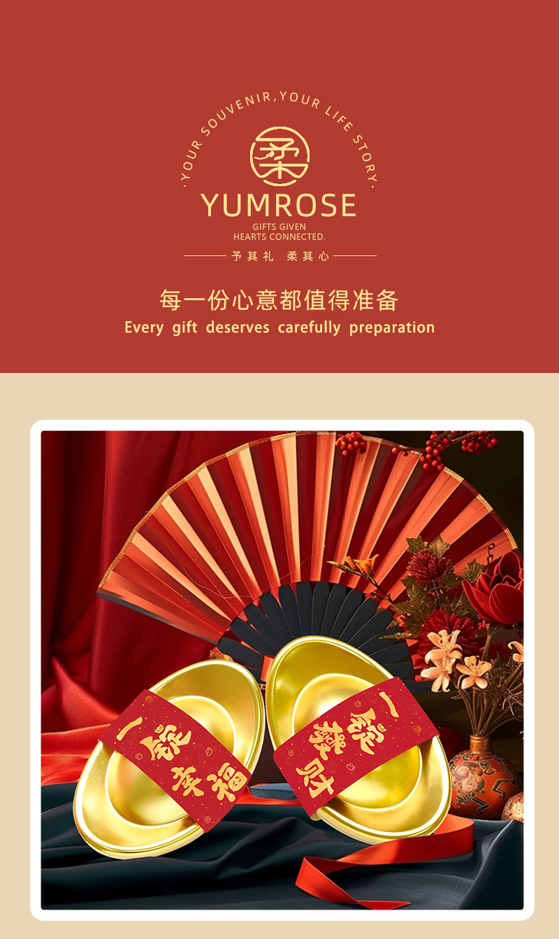 国潮新中式 喜糖+喜糖盒 套餐成品包好发货【不支持退换】