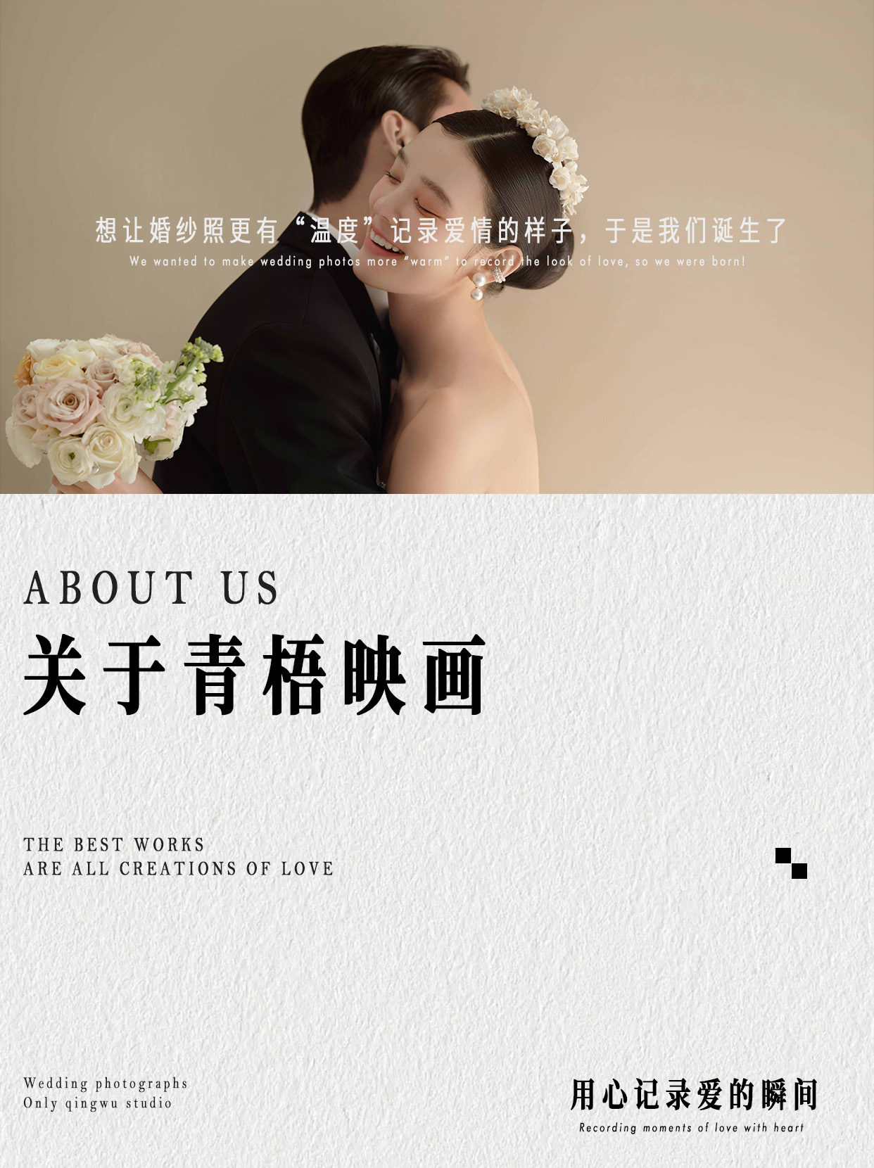 【全新實景影棚】+新款服裝＋先拍攝后付款+包郵