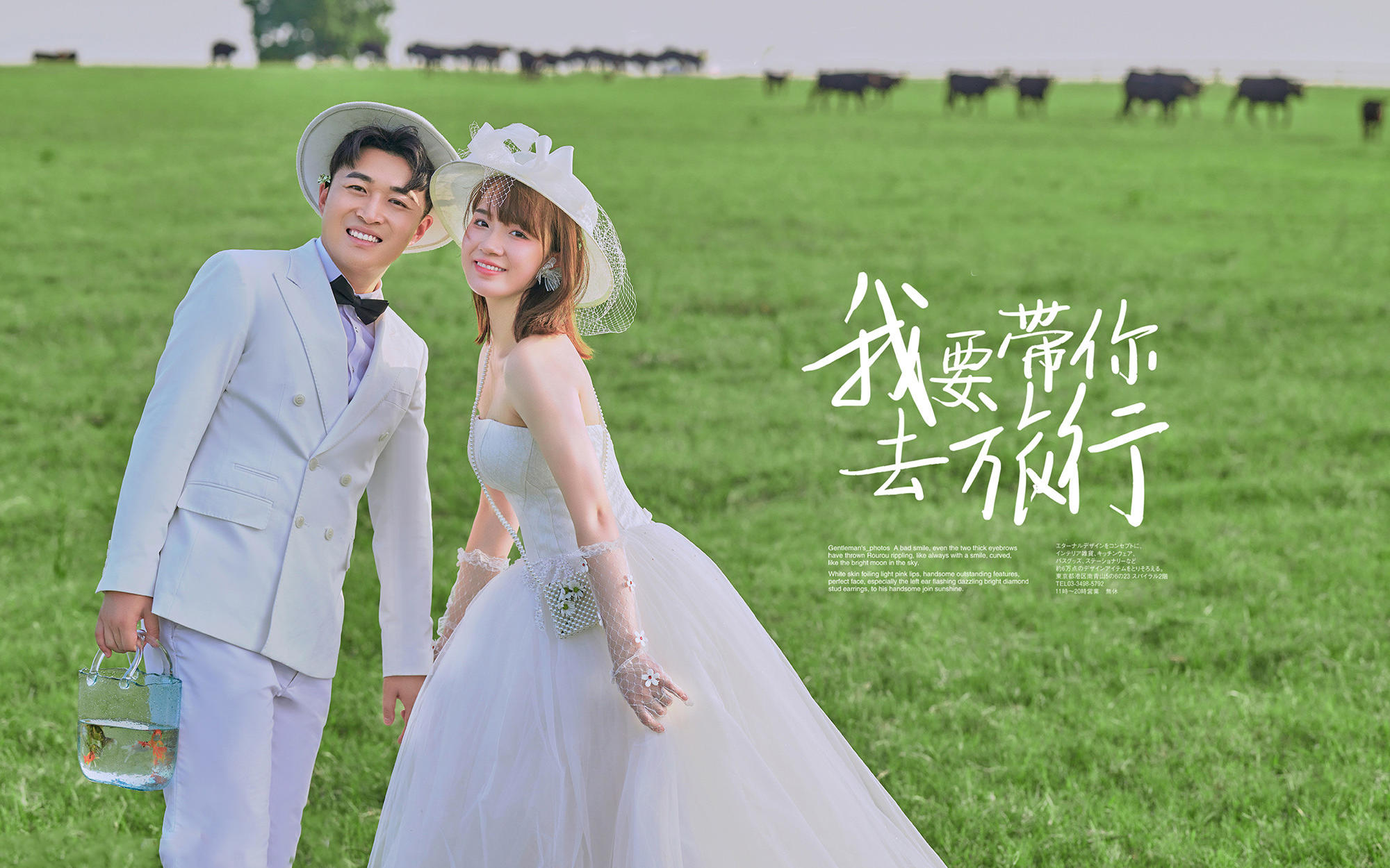  弘摄影婚纱艺术馆——客片欣赏