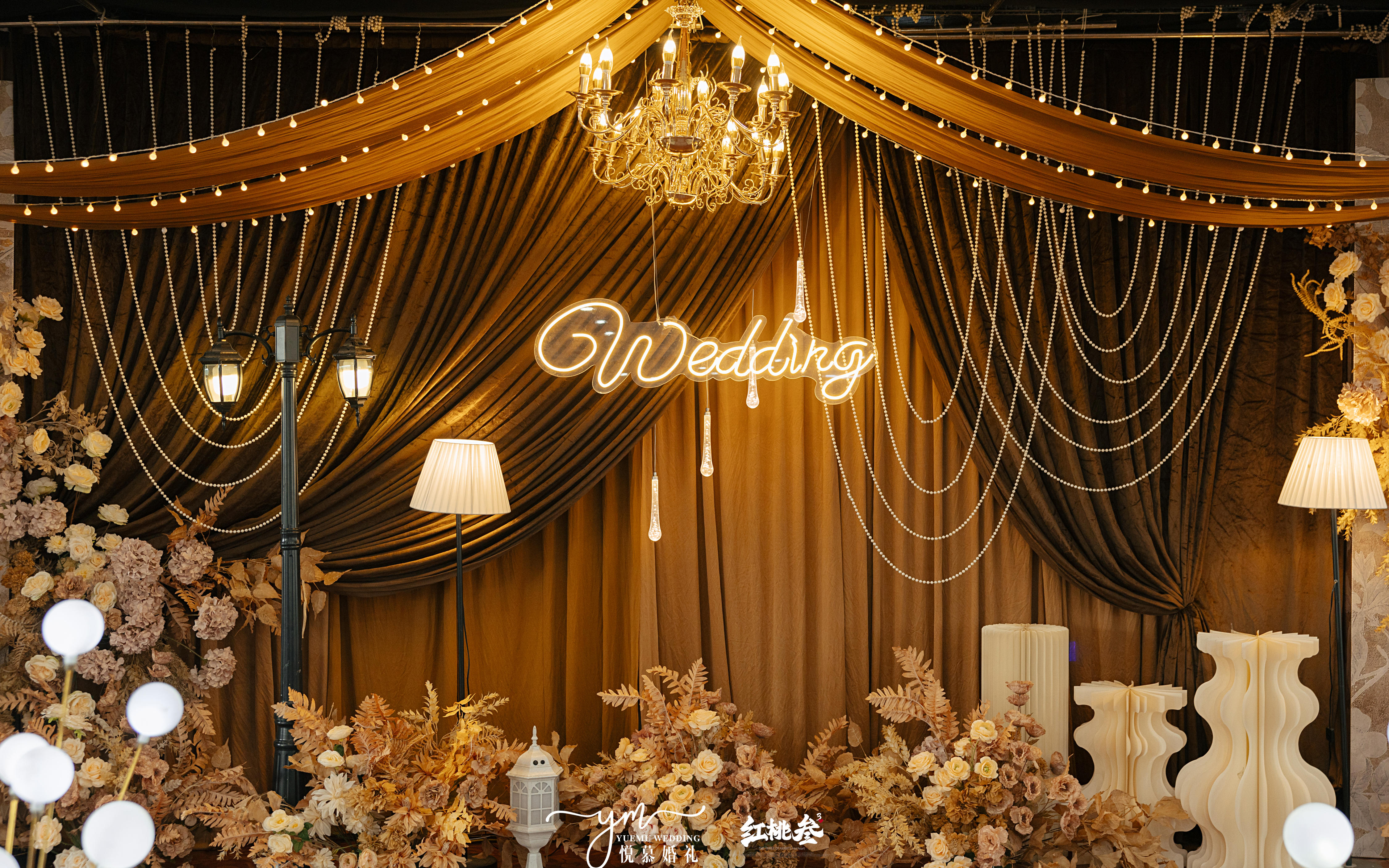 【悅慕婚禮】焦糖復(fù)古色婚禮