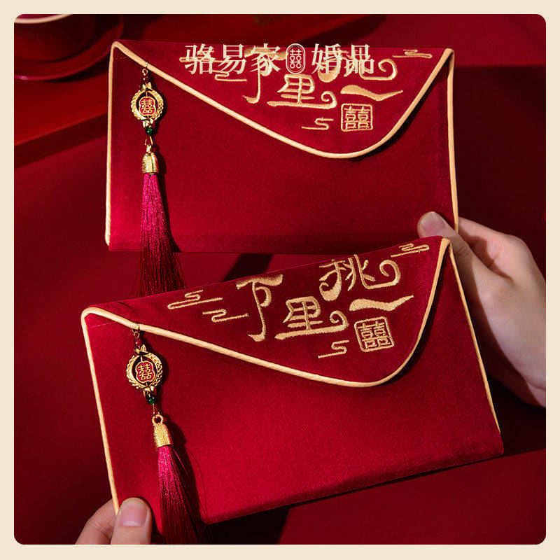 駱易家改口紅包萬里挑一結婚專用婚禮高檔父母敬茶萬元利是封袋