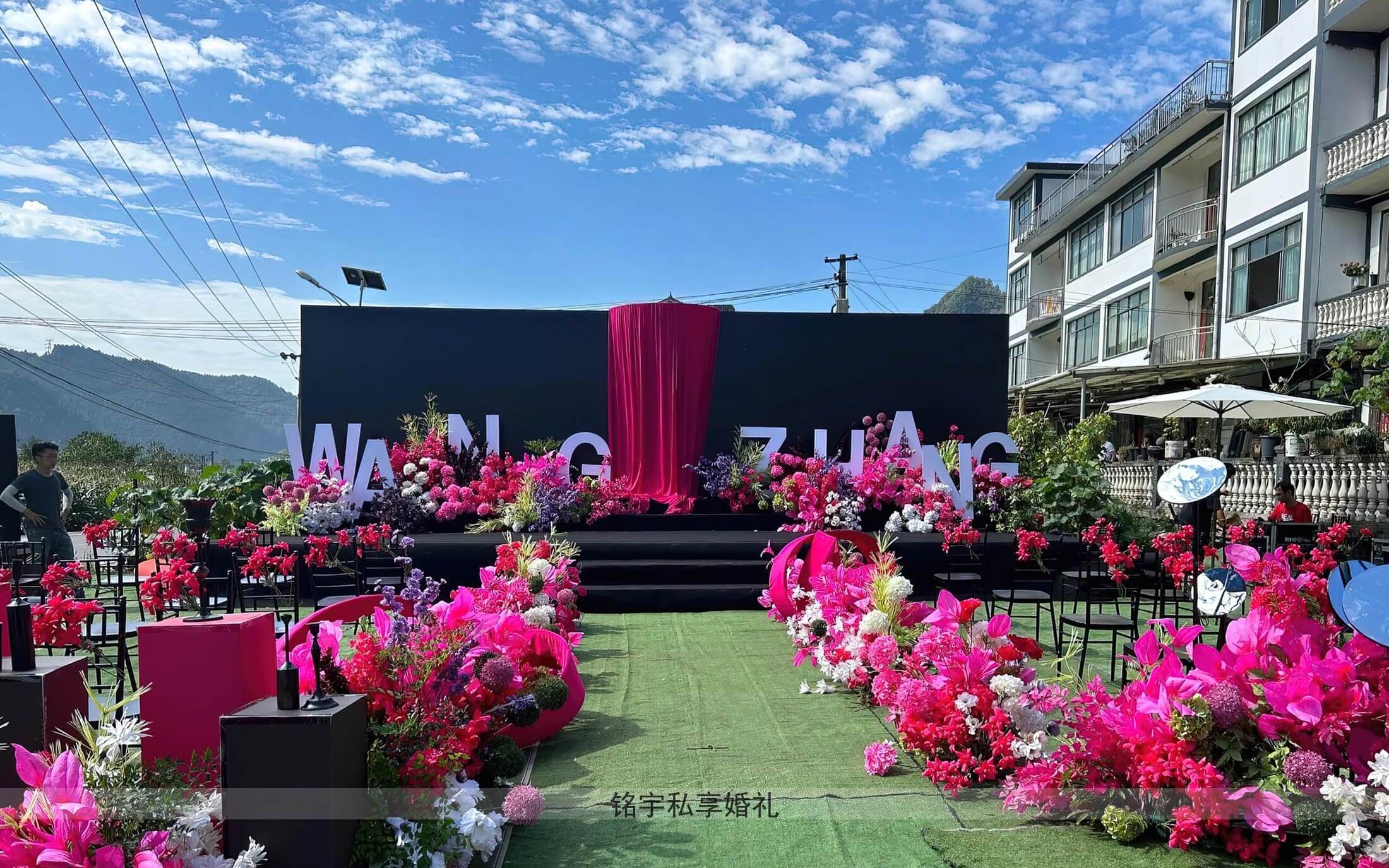玫红色+黑色庭院婚礼