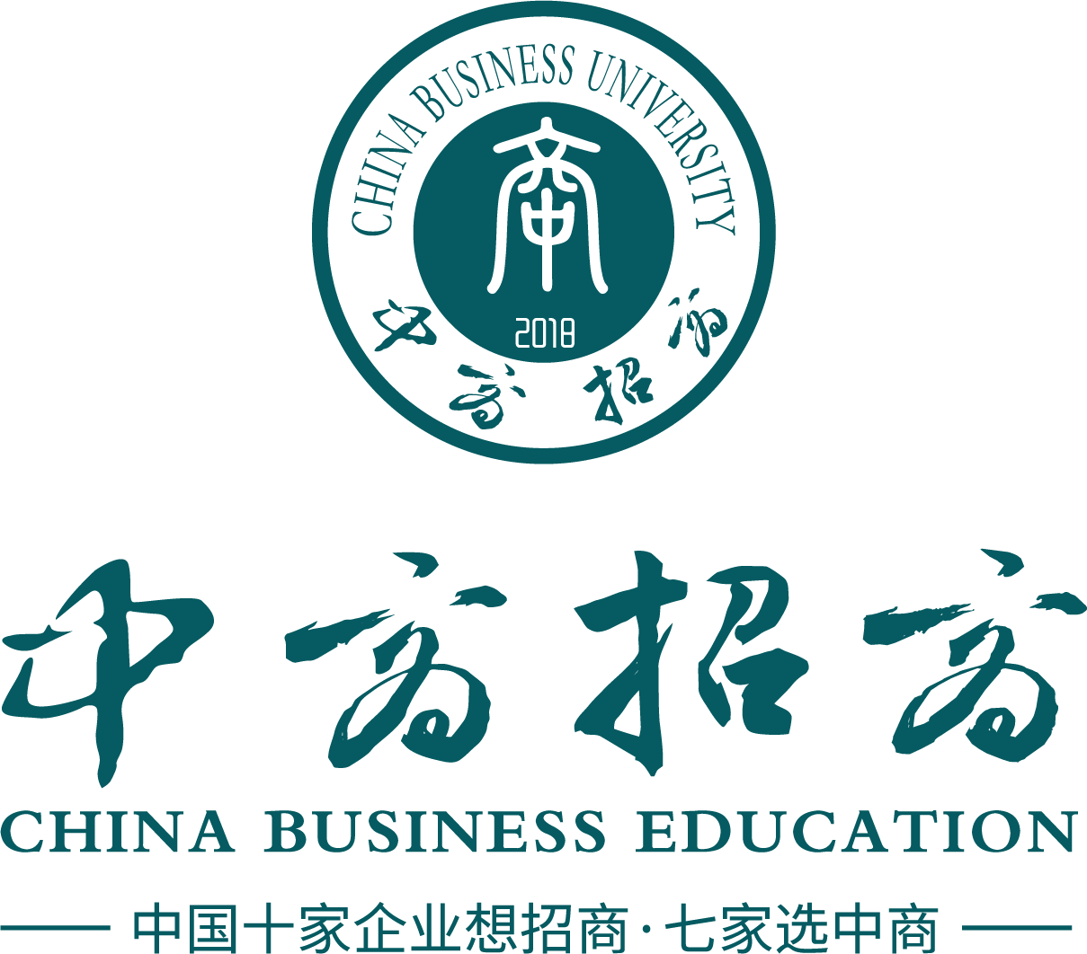 中商(广州)