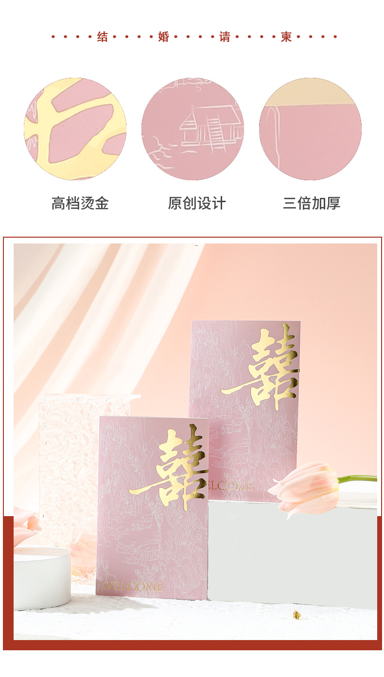 小众简约结婚请帖 婚礼请柬婚宴喜帖邀请函高级感婚庆可打印