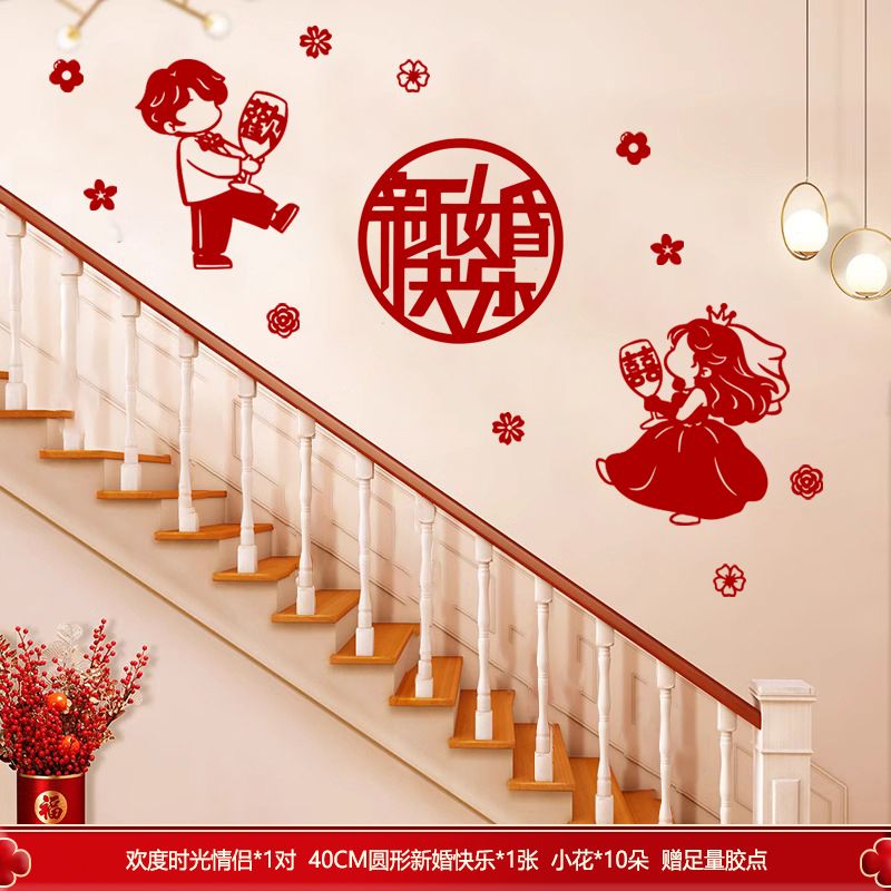 結(jié)婚樓梯背景墻裝飾