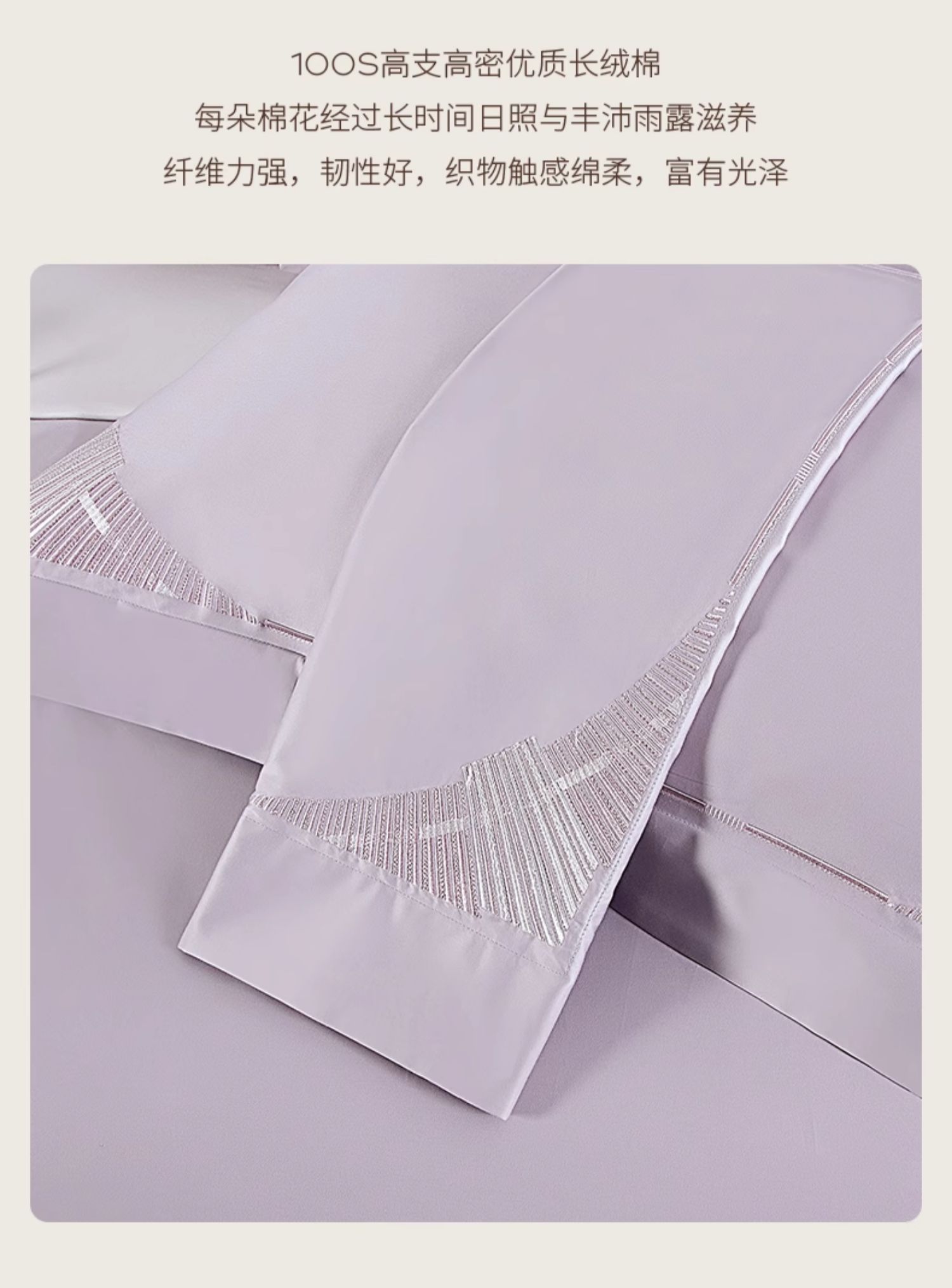 駱易家「晴空」四件套床上用品上檔次結(jié)婚純棉簡(jiǎn)約陪嫁禮物刺繡