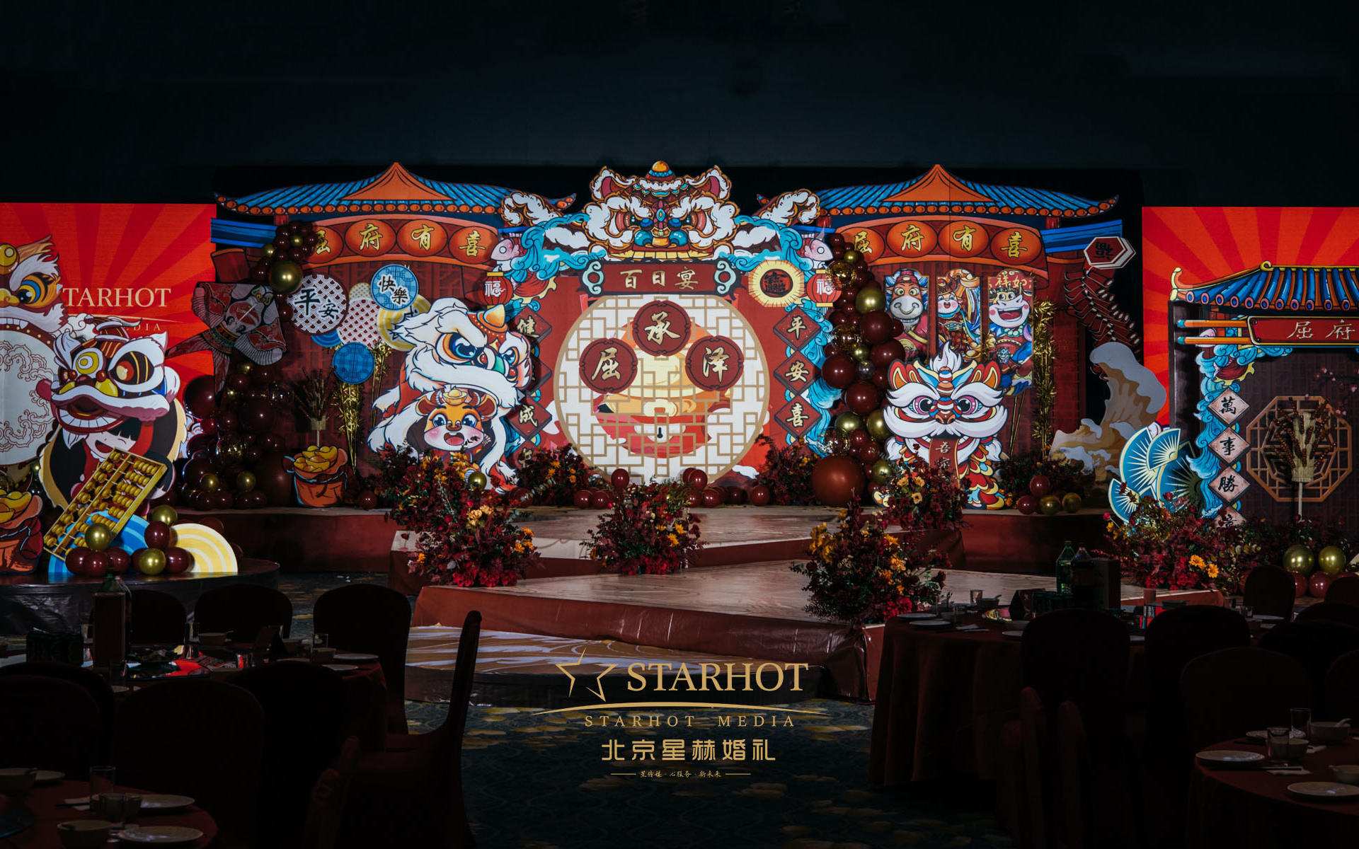 【萌宠派对】宝宝宴布置 亲子生日主题派对