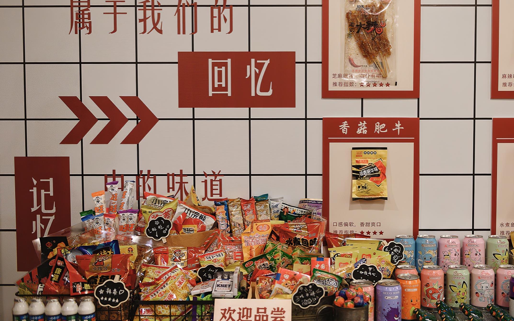 摩恩婚禮｜請(qǐng)接收一份來(lái)自80年代的中國(guó)式浪漫愛(ài)情